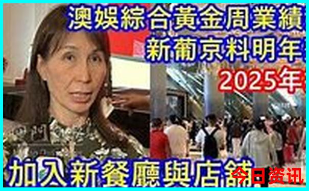 那拉提景区景点介绍